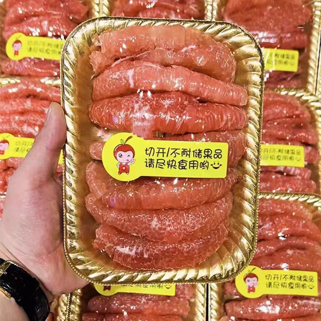 去皮红柚 1盒 （不可隔夜 当天吃完）