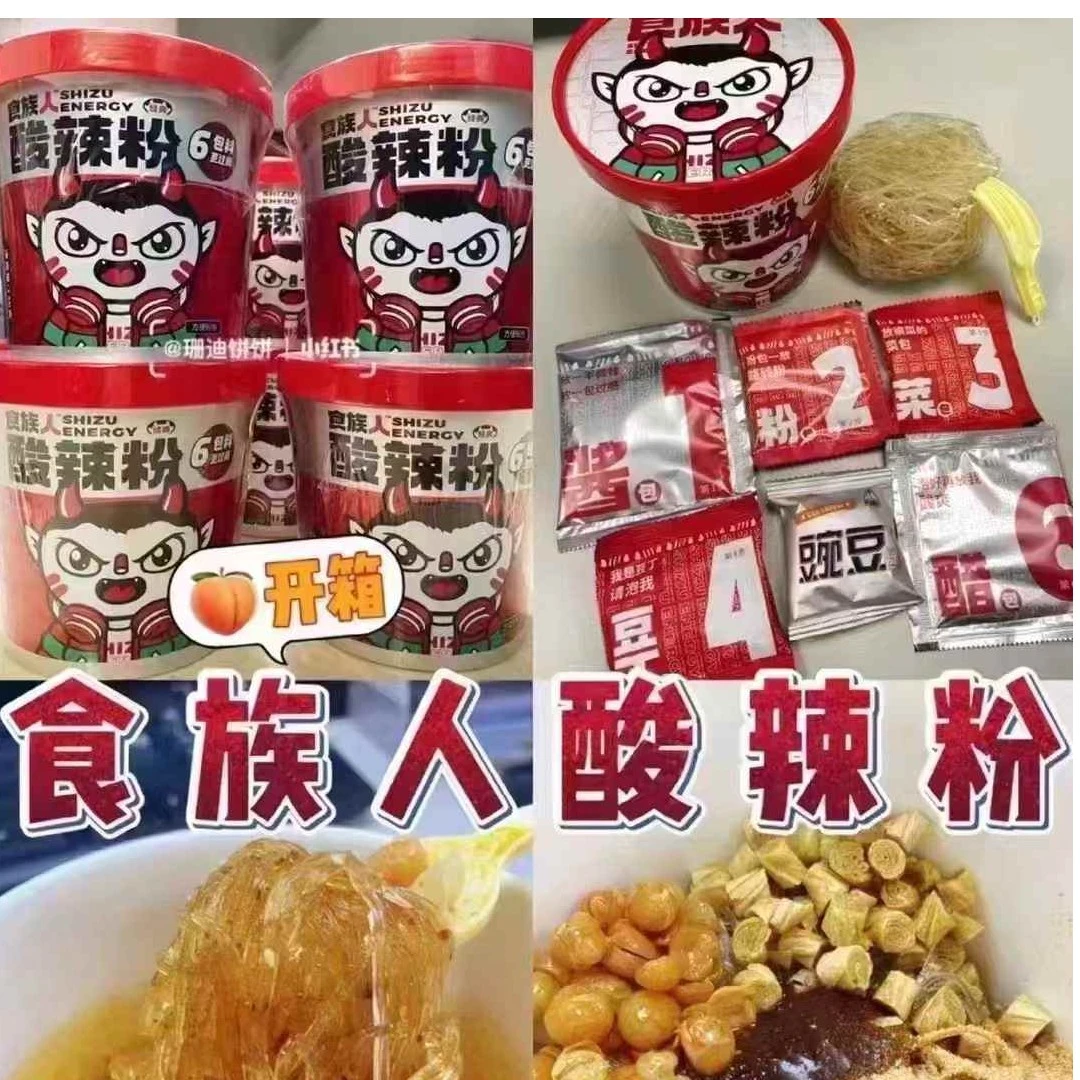 食族人酸辣粉1罐