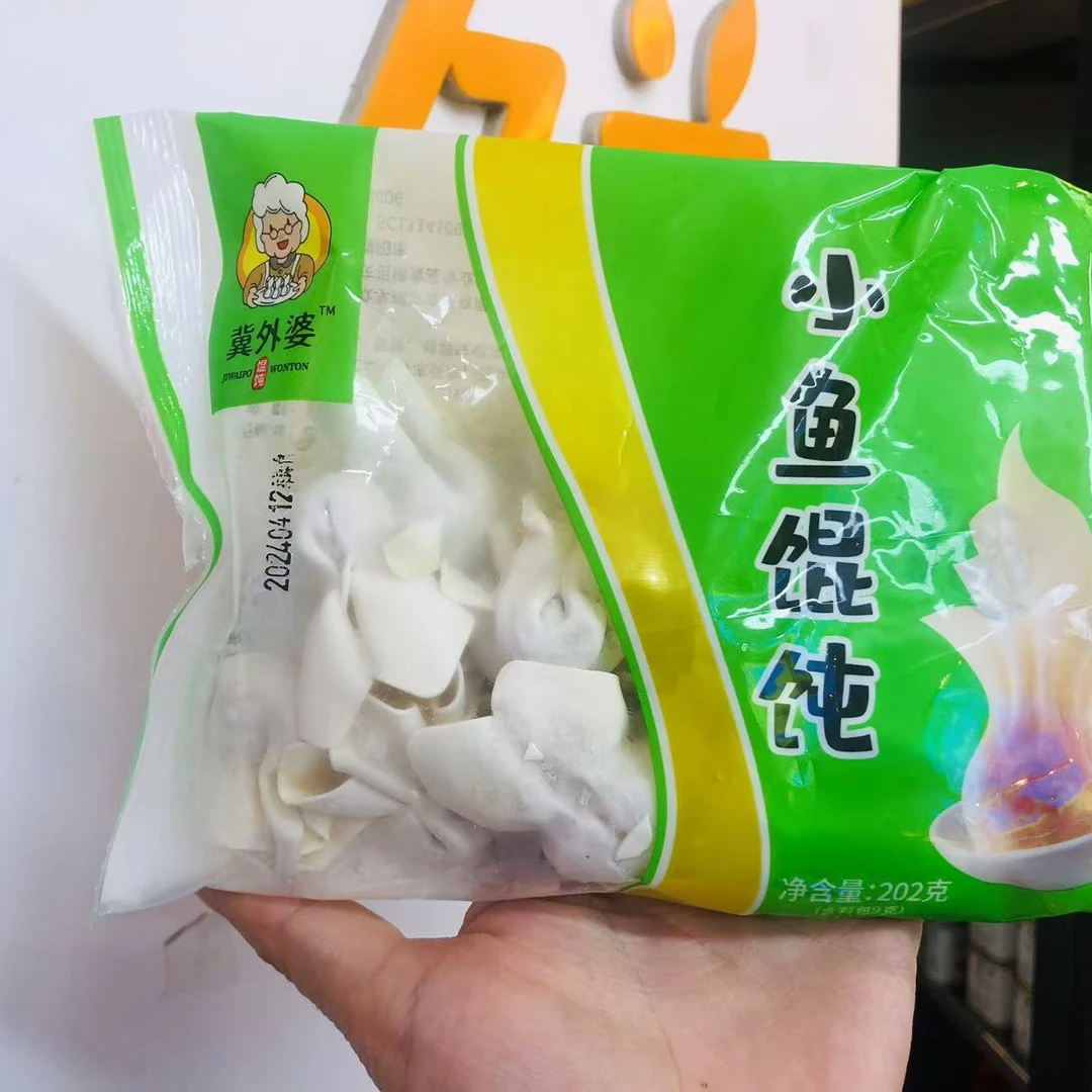 （果甄鲜）金鱼小馄饨3袋（包装随机）