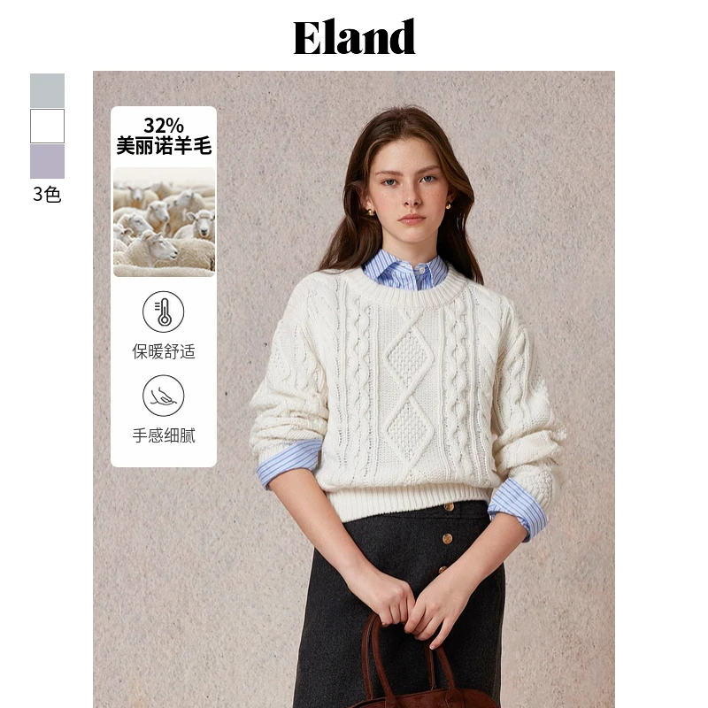【柔软绵羊毛】Eland衣恋百搭女士圆领菱格毛衣保暖舒适EEKWE4CT91