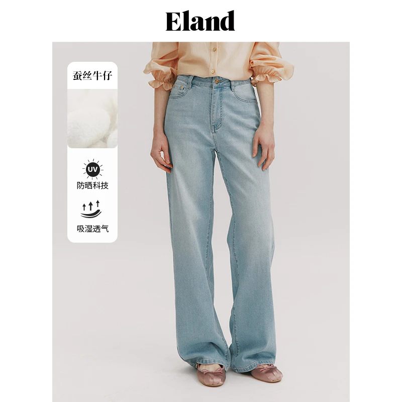 【含桑蚕丝】Eland衣恋简奢风气质简约女士微阔牛仔裤EETJE23R01