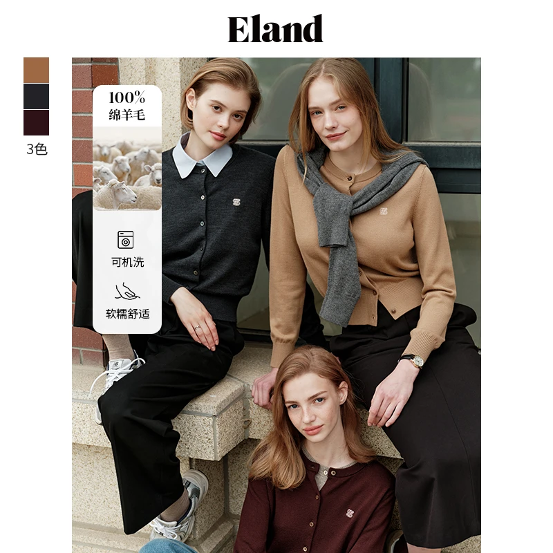 Eland衣恋针织衫女简约舒适长袖毛衣开衫休闲百搭EECKE49E04