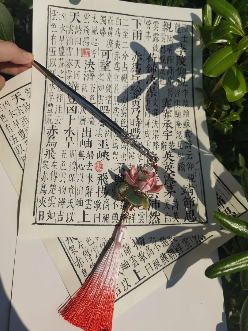 非遗缠花莲花发簪刎颈剑发簪汉服头饰粉色中式中国风古风手工簪子