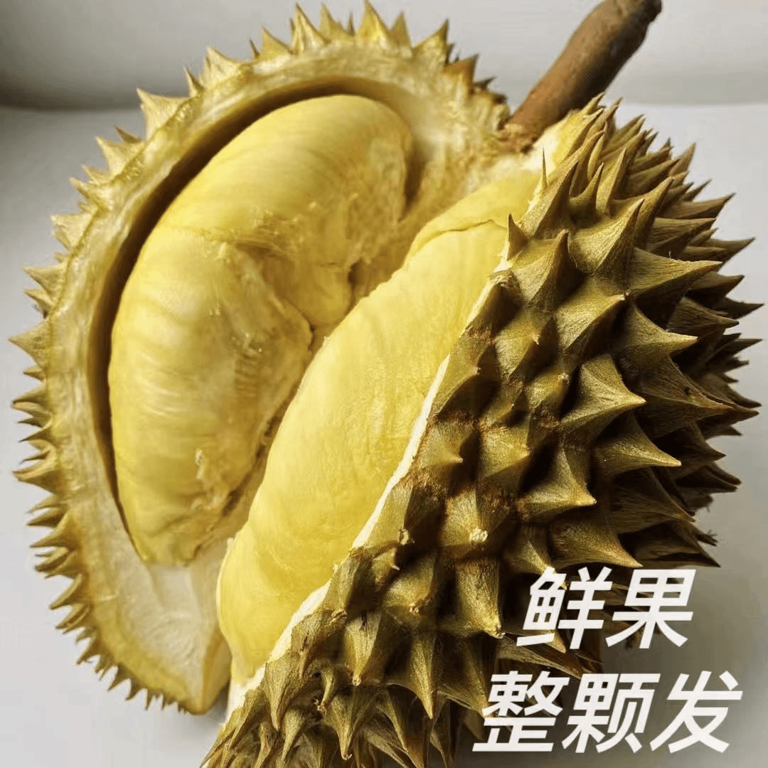 【这个更划算】邦美蜀新鲜金枕榴莲鲜果4-5斤