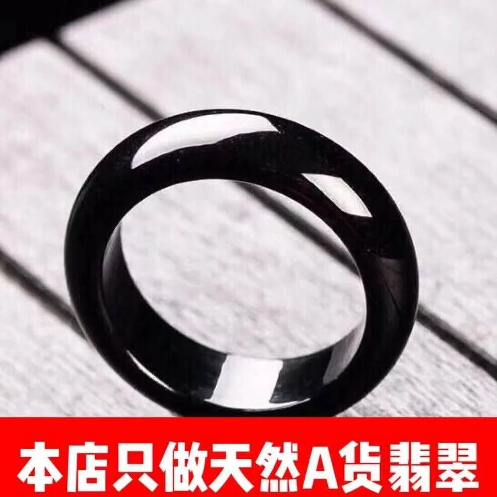 天然缅甸A货真翡翠墨戒指情侣墨翠戒指玉戒指环指环戒圈多样性发