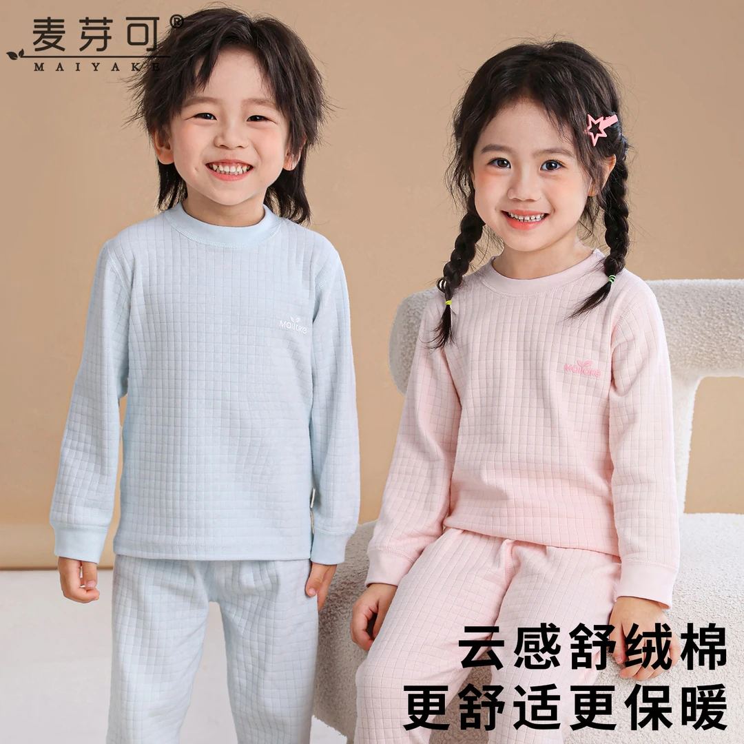 12秋冬儿童舒绒棉加厚保暖套装秋衣秋裤男童女童宝宝内衣裤打底服