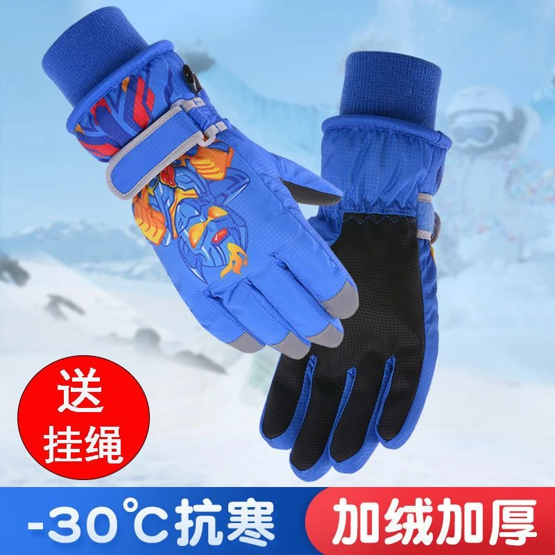 【小扬哥优选】儿童滑雪手套冬季 加绒加厚男童学生骑车防水玩雪奥