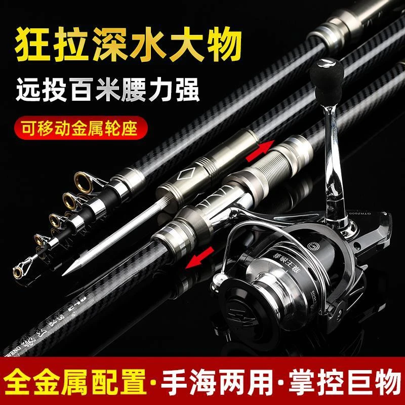 【小扬哥优选】超硬海竿远投竿海竿耐用抛竿轻量新款海竿可移动轮作