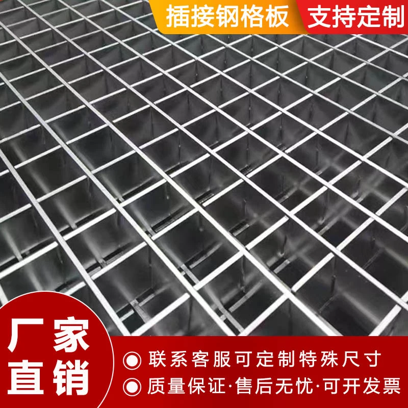 热镀锌插接钢格栅重型半插钢格板化工厂重型插接沟盖板压锁钢格栅