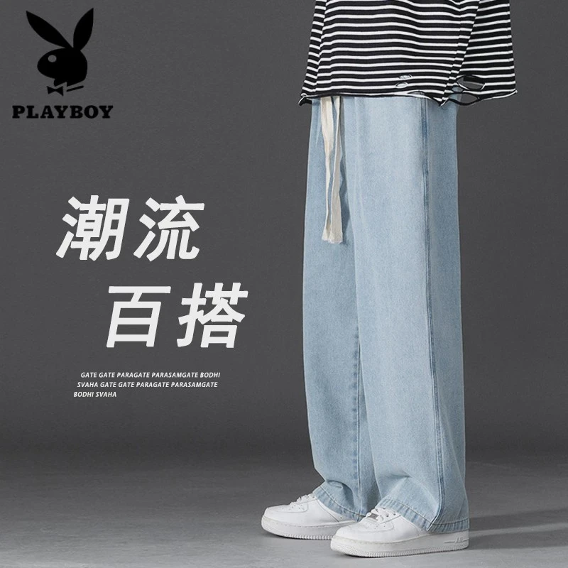 花花公子直筒宽松牛仔裤男春秋季潮牌百搭大码休闲阔腿美式高街长