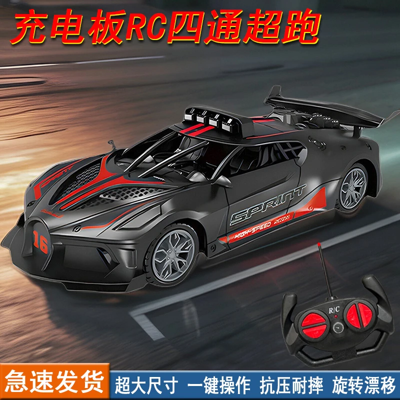 rc遥控车可漂移四驱越野变形赛车6大马力12电动儿童男孩3玩具跑车