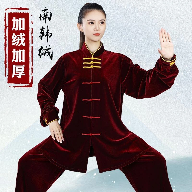 太极服南韩绒加绒加厚2024表演刺绣演出练功服武术男秋冬加厚