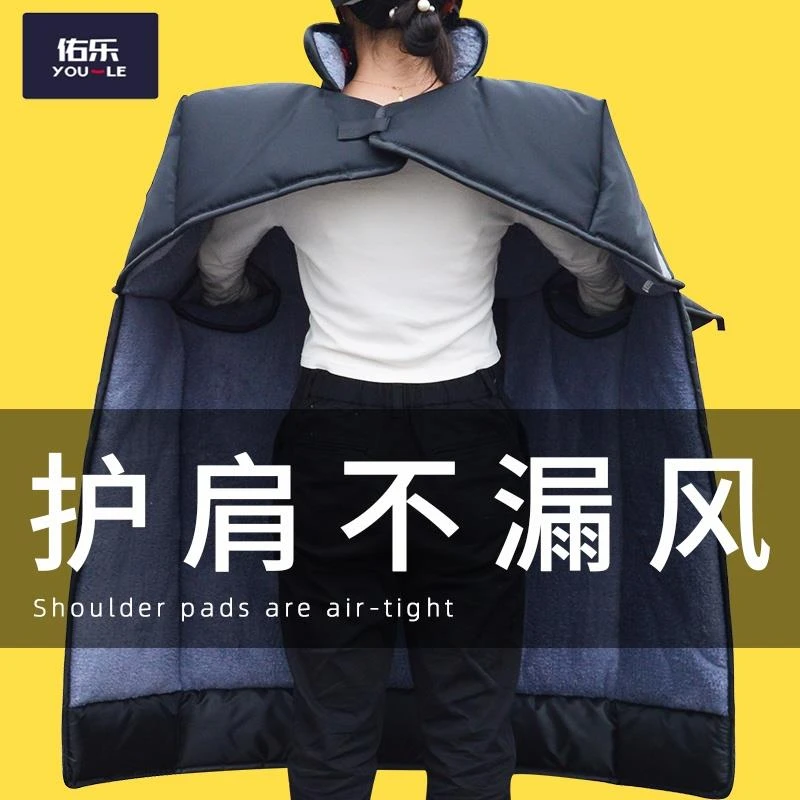 2024新款电动车挡风被冬季加绒加厚电瓶摩托防风冬天双面防水冬款