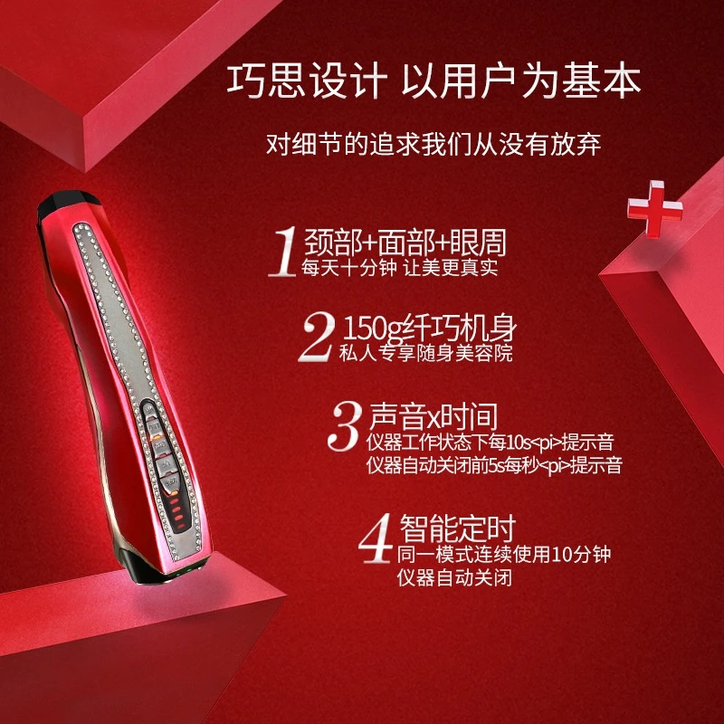 第六代院线美容仪仪器家用导入仪