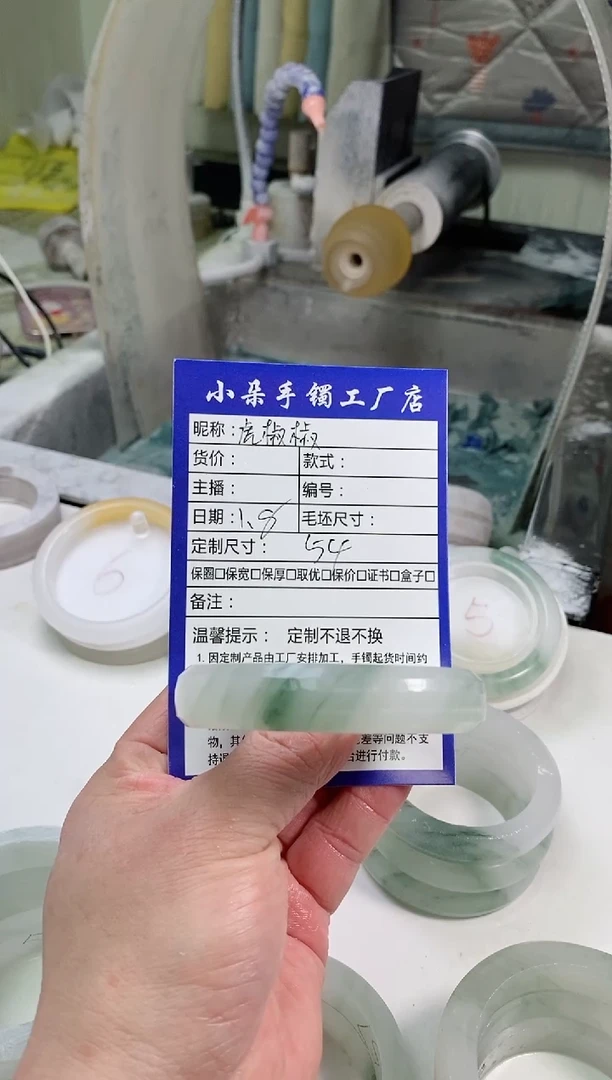 【闪购商品】定制石英质玉（天山翠）手镯未镶嵌54