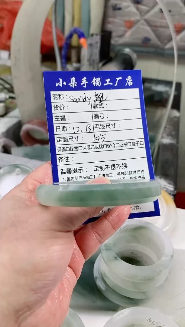 【闪购商品】定制石英质玉（天山翠）手镯未镶嵌56