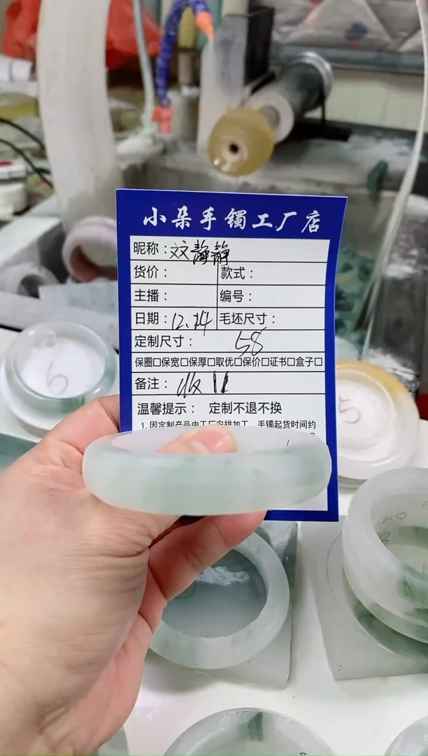 【闪购商品】定制石英质玉（天山翠）手镯未镶嵌58