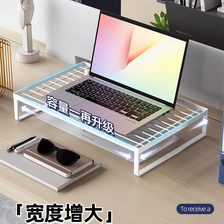 创意电脑支架办公用通用散热架无线家用烧烤架桌面加高底座增高台