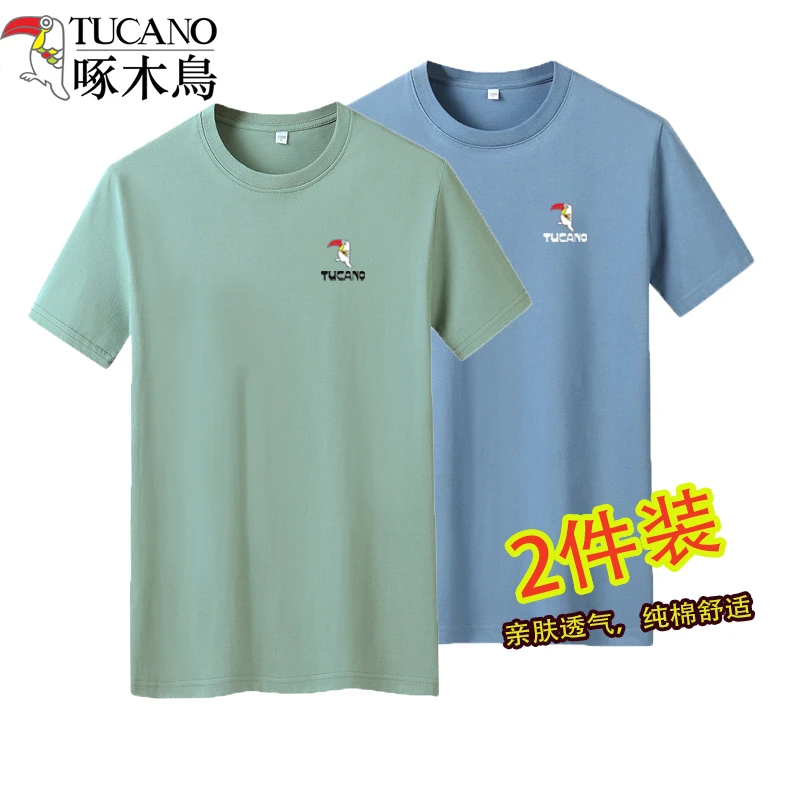 啄木鸟男士纯棉短袖T恤夏季百搭T恤宽松纯色薄T恤透气亲肤打底衫