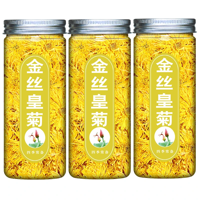 菊花茶花茶金丝皇菊大黄菊一朵一杯菊花草茶叶四季清香新鲜上班族