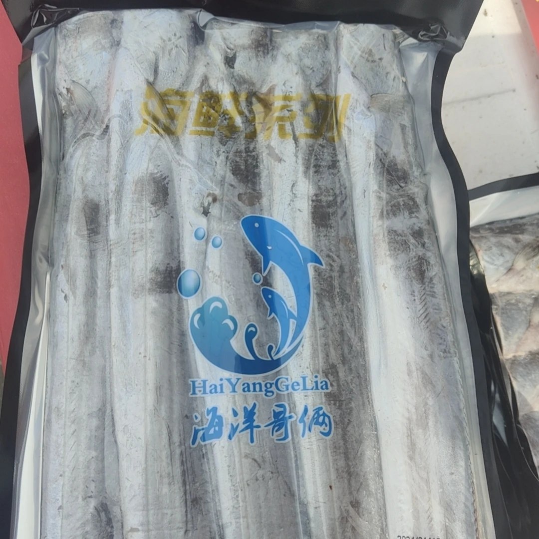 冷冻带鱼段去头去尾      750g/袋带鱼同城送