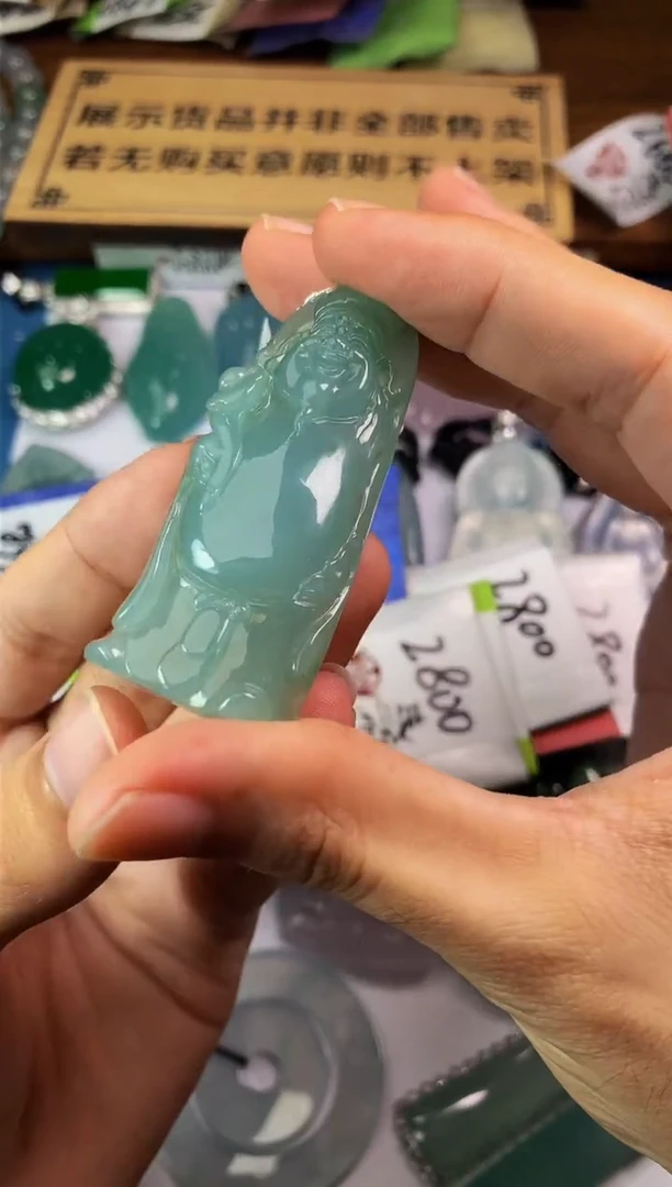 【闪购商品】定制翡翠未镶嵌S毛货不退不换
