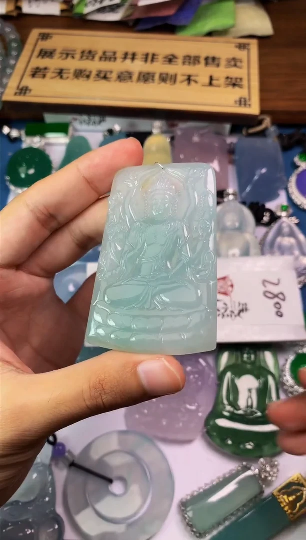【闪购商品】定制翡翠未镶嵌S毛货不退不换
