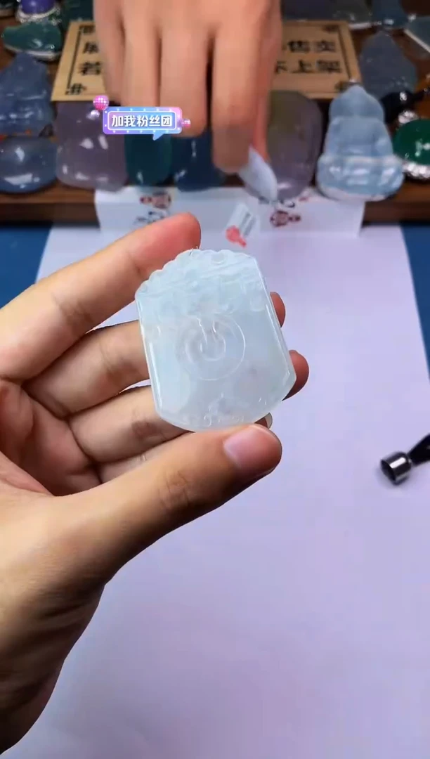 【闪购商品】定制翡翠未镶嵌S毛货不退不换