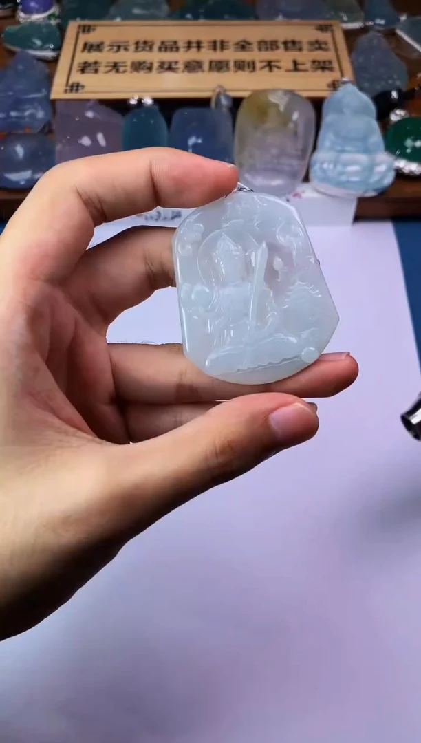 【闪购商品】定制翡翠未镶嵌S毛货不退不换