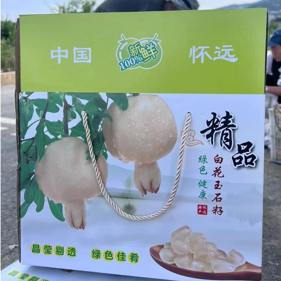 （大婷）怀远白花玉石籽石榴地道老树薄皮香甜多汁水果【大果】