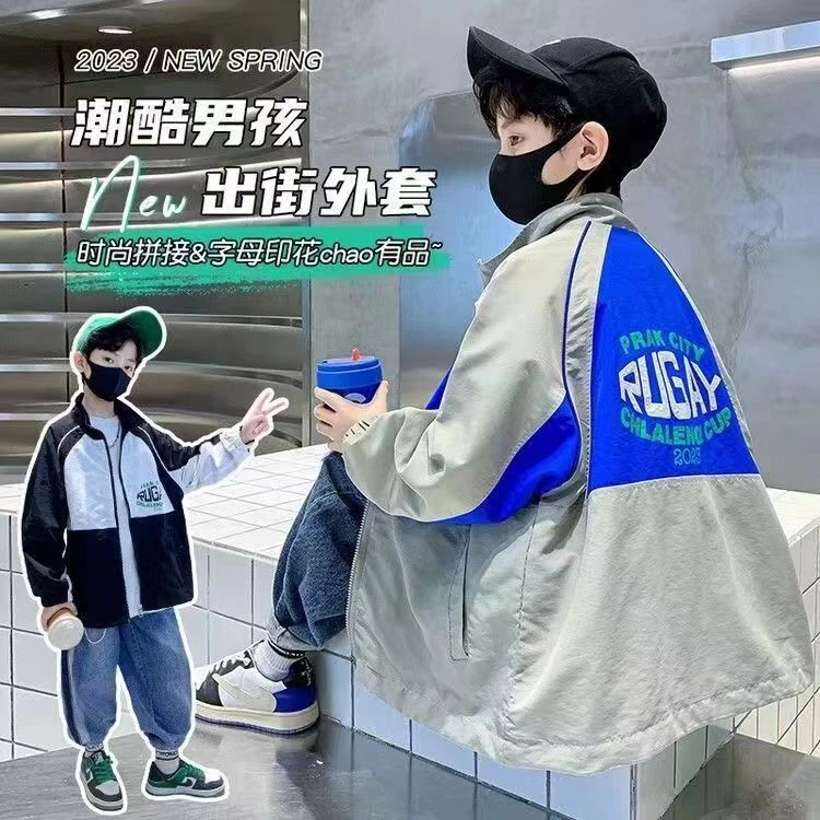男童外套春秋款24新款男孩拼接上衣春季中大童休闲儿童洋气风衣潮