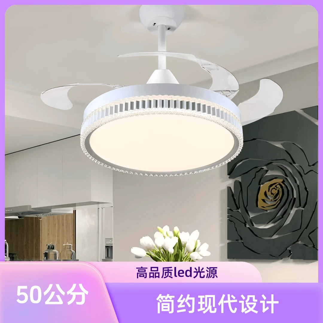 2024新智能语音隐形风扇灯无极节能北欧轻奢简约大气餐厅全铜电机
