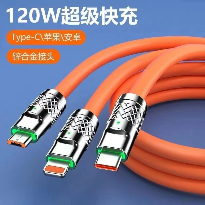 准新品 abay 120W一拖三快充线{灯光指示}三合一数据线
