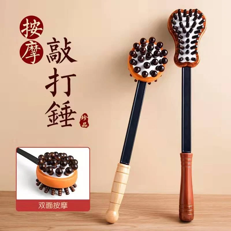 按摩锤经络拍捶背器敲打锤手持式保健养生锤全身穴位经络敲背锤肩