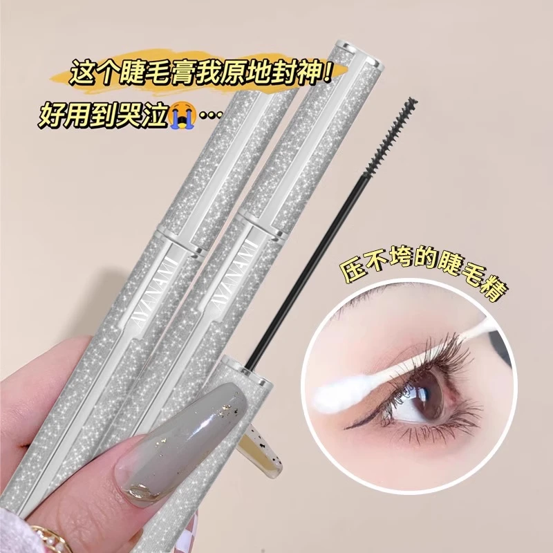 睫毛膏小刷头卷翘打底定型加密纤长纤细持久不易晕染太阳花女
