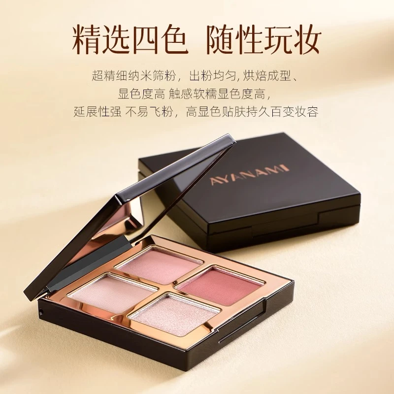 清冷感眼影盘大地色珠光哑光多巴胺眼影肿眼泡眼影盘推荐网红爆款