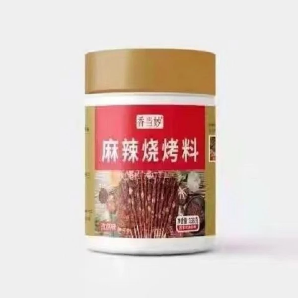 香当妙麻辣五香烧烤调料80g、138g盒装双开口撒料腌料蘸料