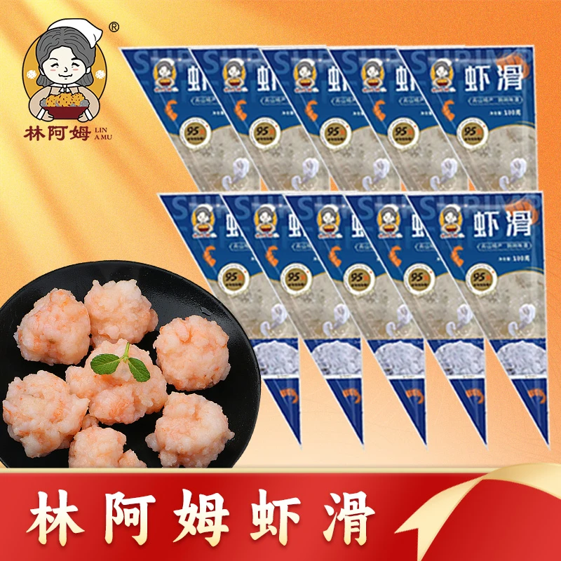 林阿姆虾滑100g/包