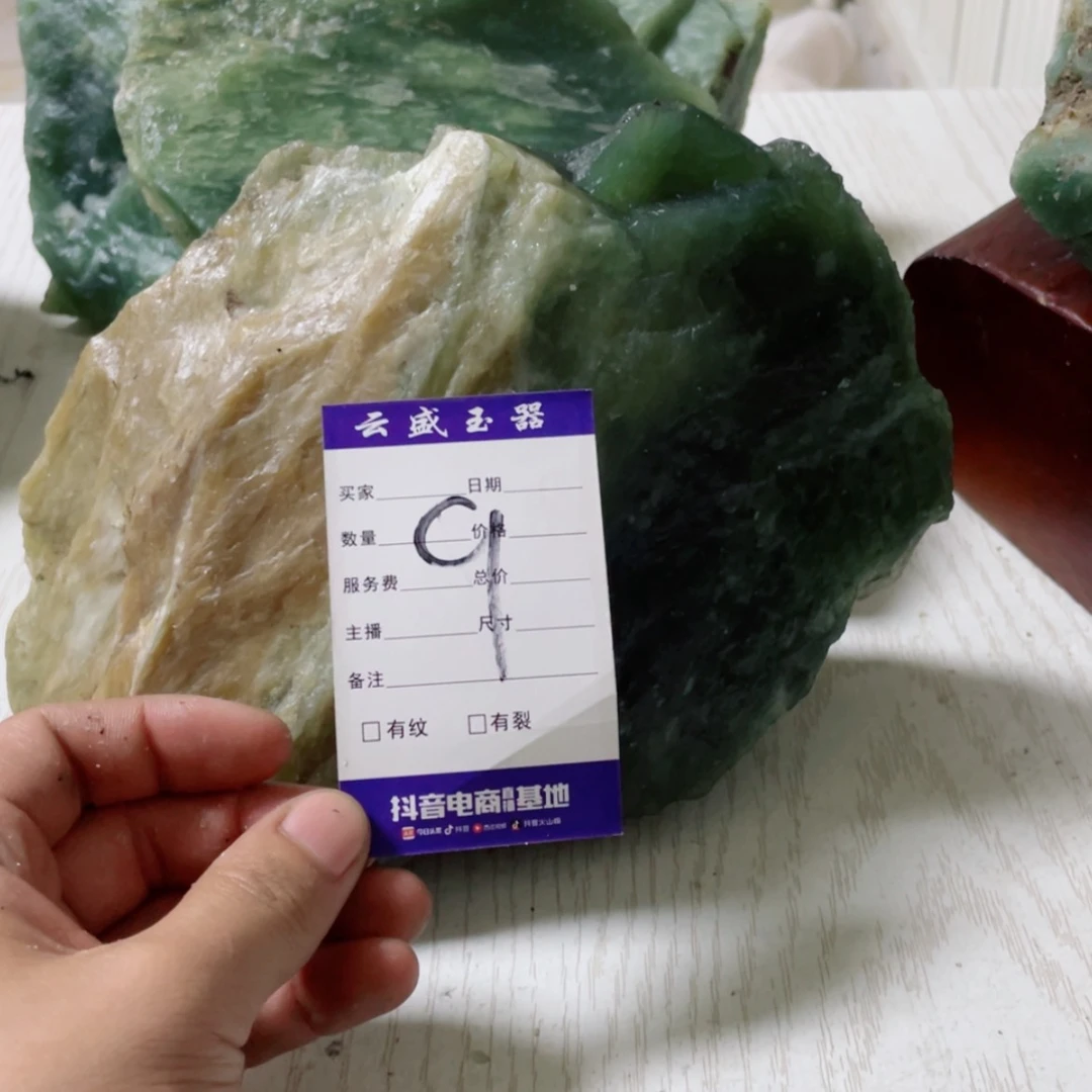 【闪购商品】蛇纹石玉珠宝奇石未镶嵌万****)