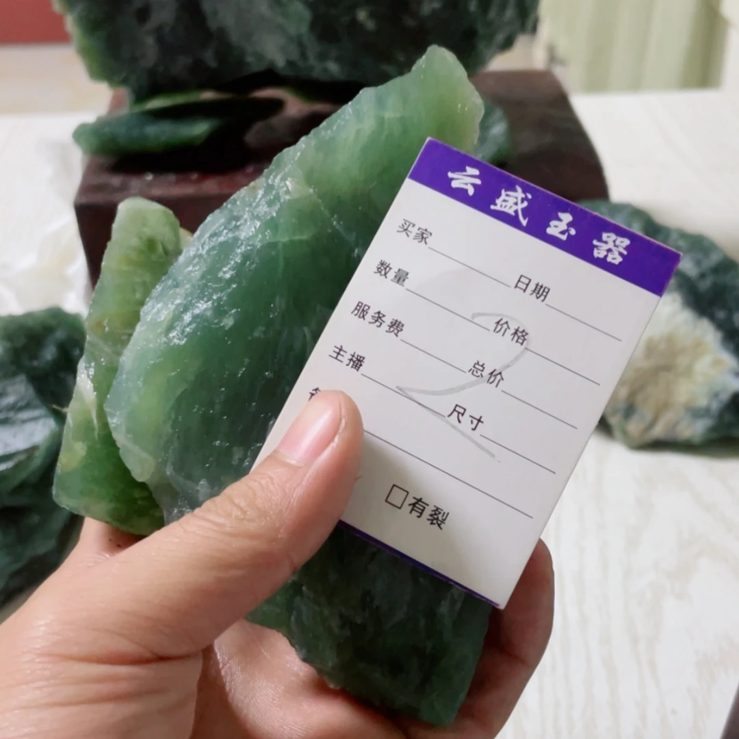 【闪购商品】蛇纹石玉珠宝奇石未镶嵌亮*熊