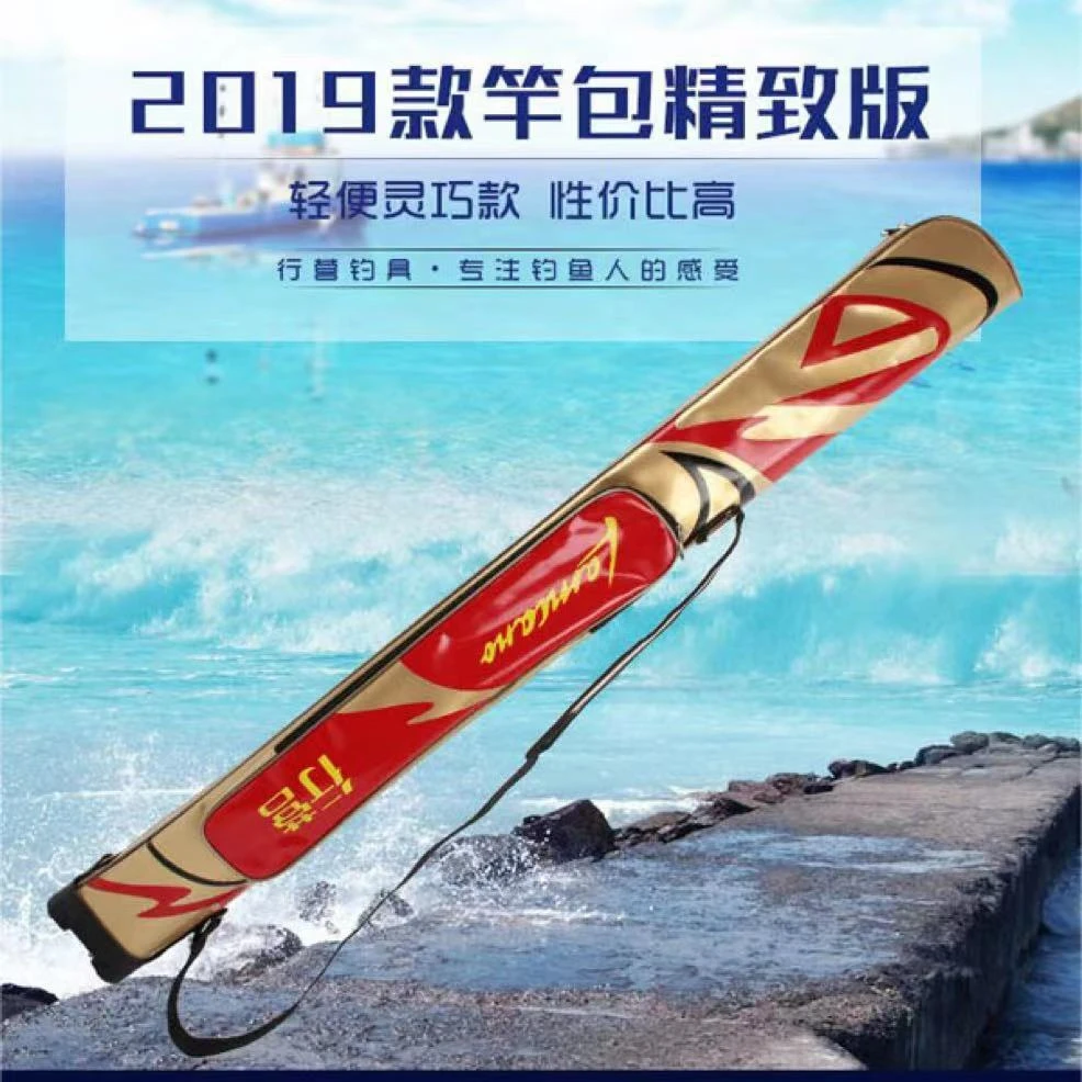 行营钓具2019款竿包精致款轻便灵巧高性价比经济实惠耐磨耐脏耐用