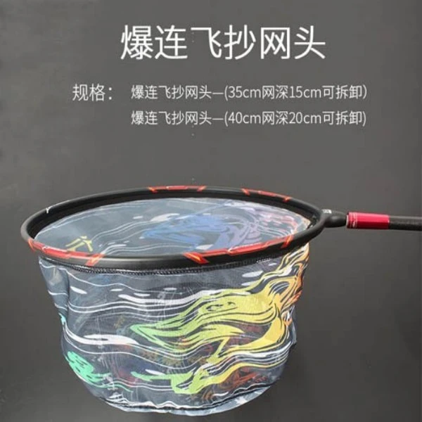 Lamcano/行营行营钓具碳素抄网头(可拆卸)多种结实耐磨速干便捷