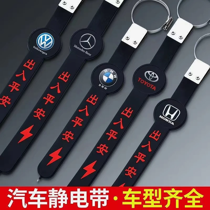 汽车静电带防静电拖地带接地条轿车SUV专用排气管去静电绳挂件