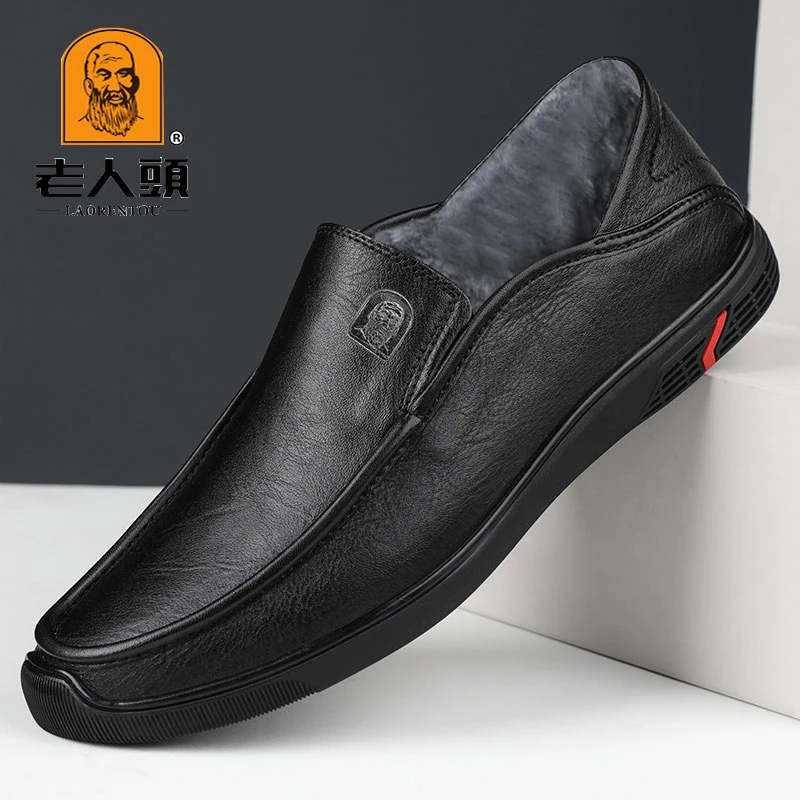 老人头男鞋冬季加绒加厚真皮休闲皮鞋男士秋冬款保暖中老年爸爸鞋