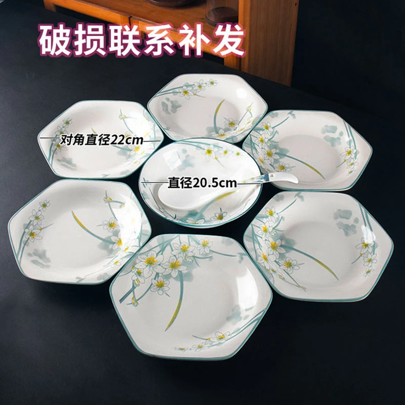 发水仙花新骨瓷8.5英寸六角盘8件套 破损联系客服 补贴