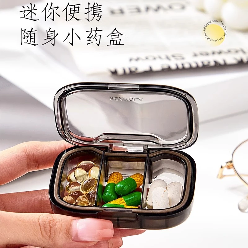 药盒便携小号迷你一日三餐药丸药片药品分装盒随身药物分药小盒子