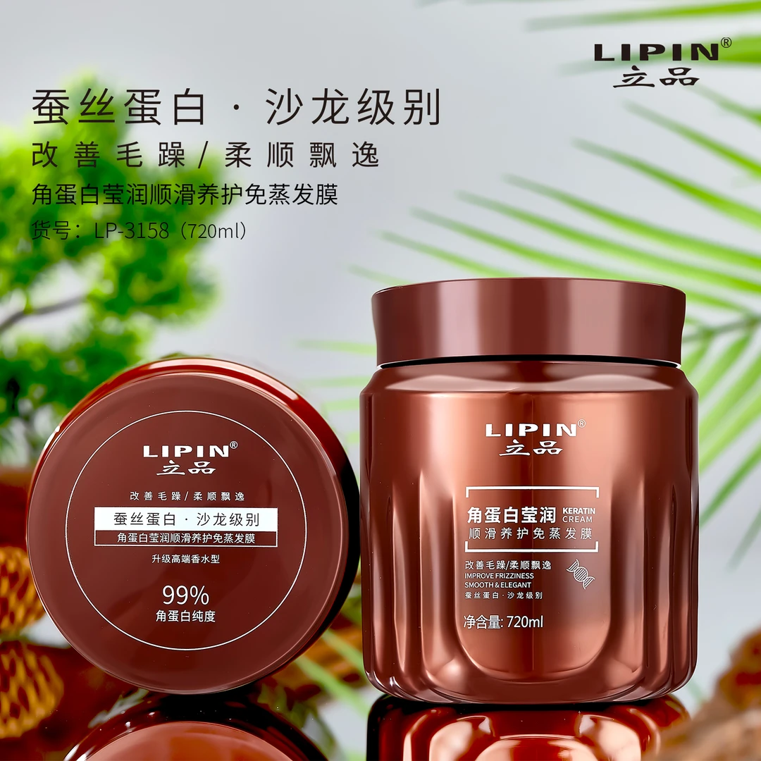 立品养身堂立品免蒸发膜柔顺