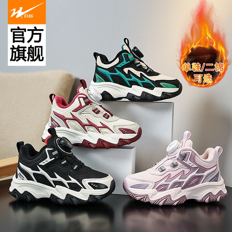 双星童鞋男童运动鞋2024秋冬款皮面加绒保暖女童时尚休闲运动童鞋