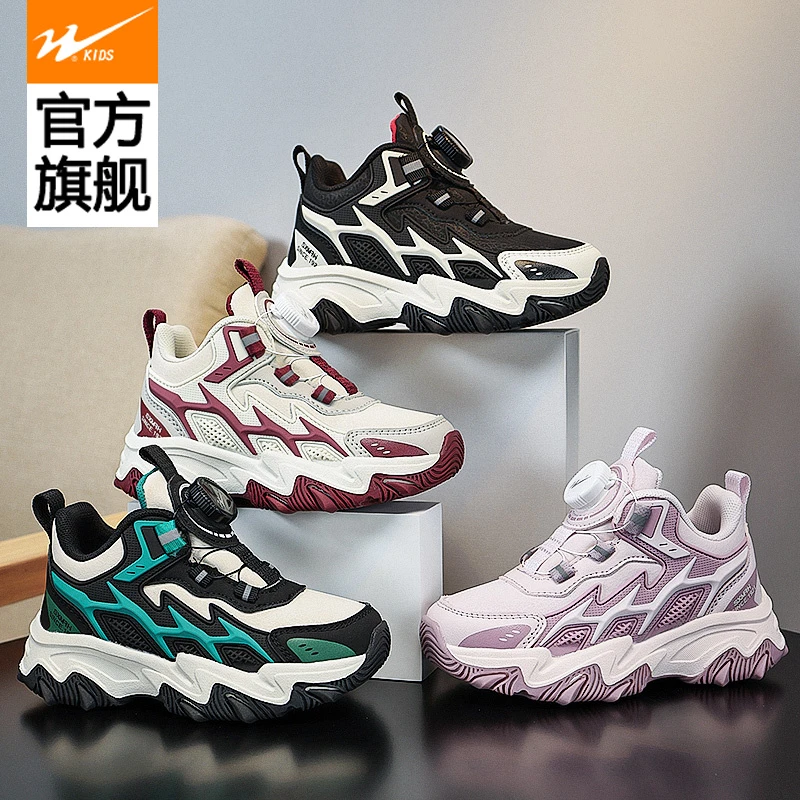 双星童鞋儿童运动鞋2024秋季新款皮面防水男童时尚百搭女童鞋子潮