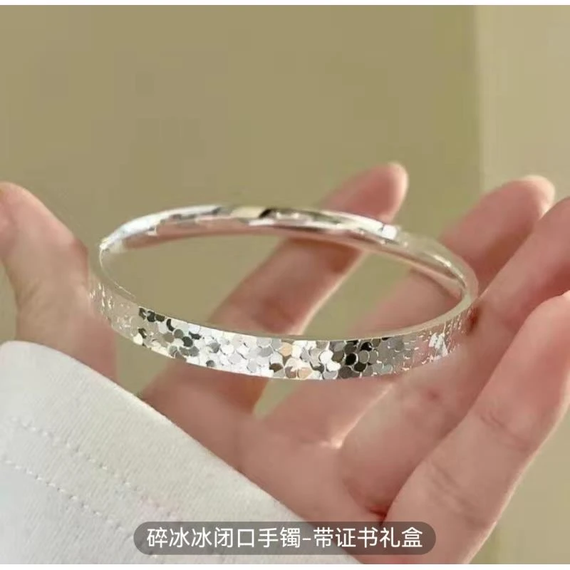 足银手镯 A0015 足银999.9碎冰冰新款实心爆闪纯银手环经典时尚